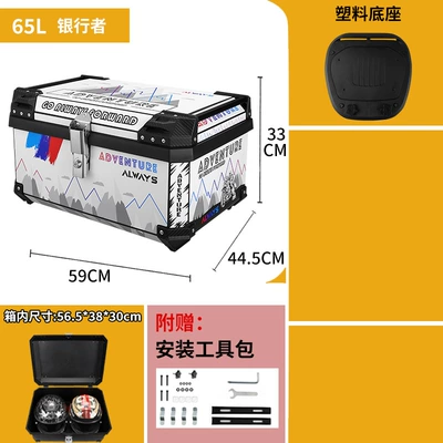 Motorcycle trunk — Vehicle Trunk Box - 65l-banker-trunk
