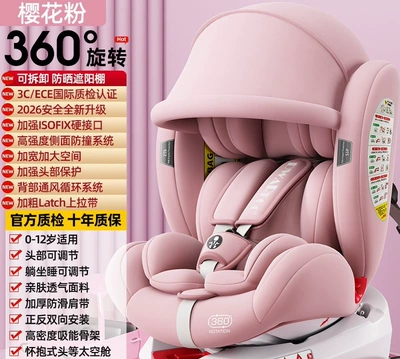 for cars, suitable for infants | Car child safety seat - exclusive-pinksunshade360-rotation-multi-directional-protection-isofix-hard-connection-international-quality