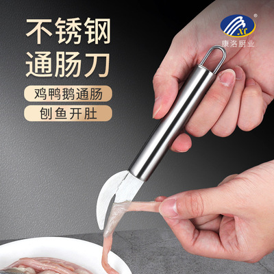 Manufactor Direct selling Stainless steel ricefield eel boning knife A goose slippage originality kitchen tool
