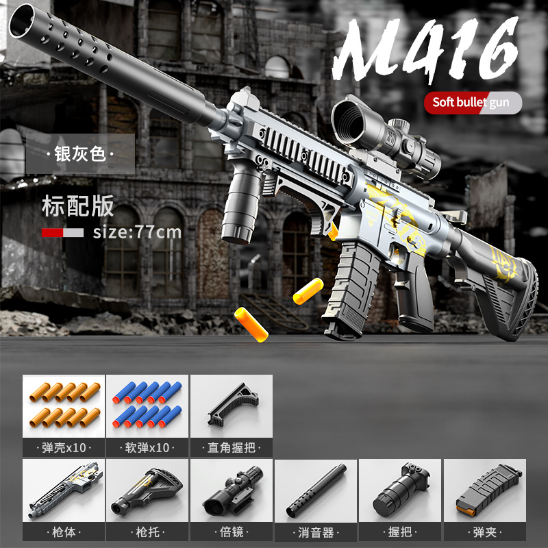 Manual Tiancan ejection case M416 gray