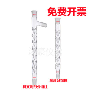 �������η��s������֧����100/200/300/400/500mm�������s�����