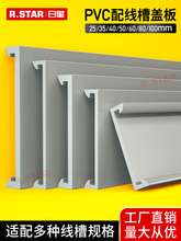 PVC�����w���ɫ���Ͽ����w���о��߾���25/30/33/40/45/50/60mm