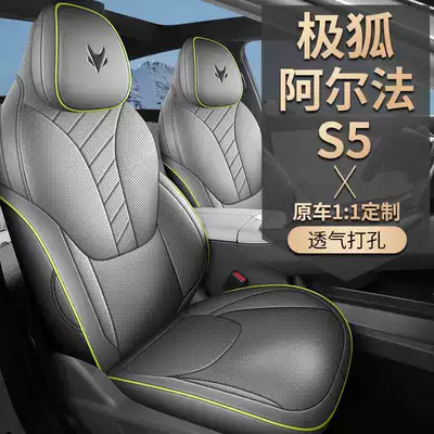 full leather seat covers for the Arcfox: Modelə uyğun (Original) oturacaq örtükləri