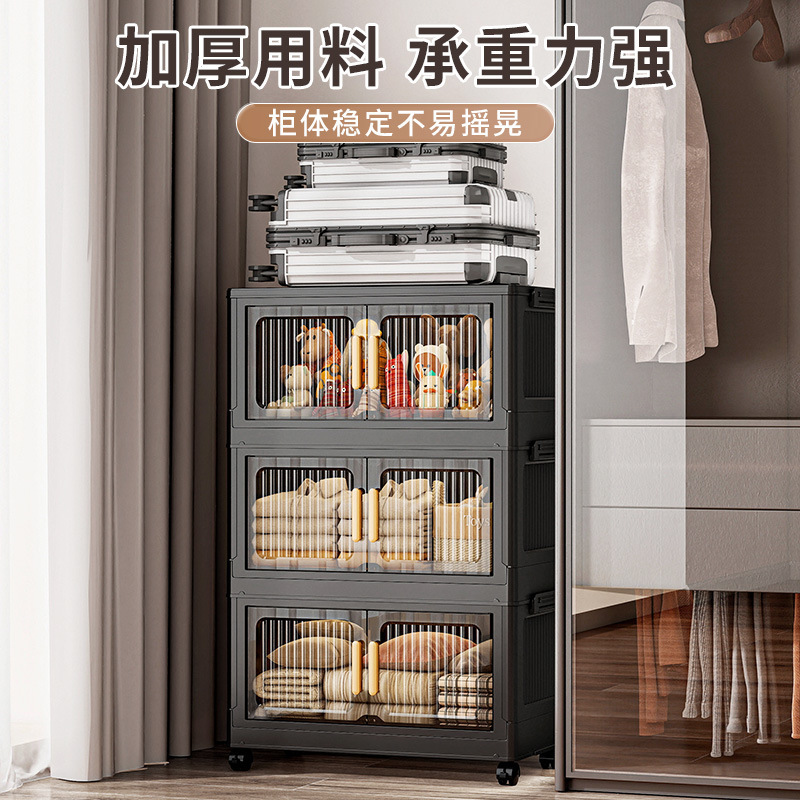 多层收纳柜免安装置物柜家用儿童衣服整理箱塑料折叠零食储物柜|undefined