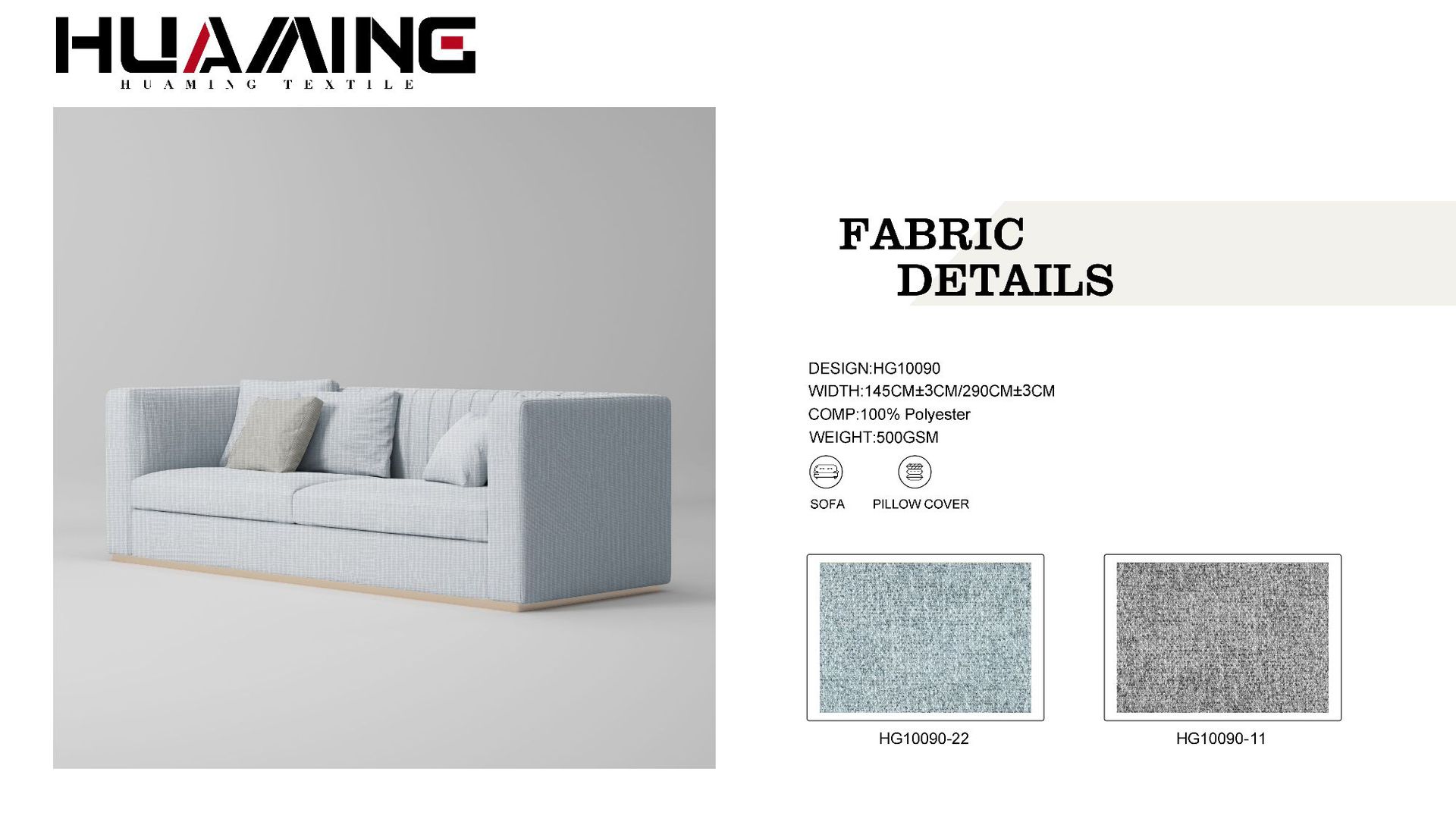HG10090面料详情.jpg