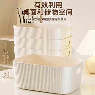 桌面化妆品收纳盒