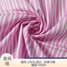27676#�¿��޽�ɫ֯���� �޽��Ứɫ֯���Ƴ�����װ���� ��������