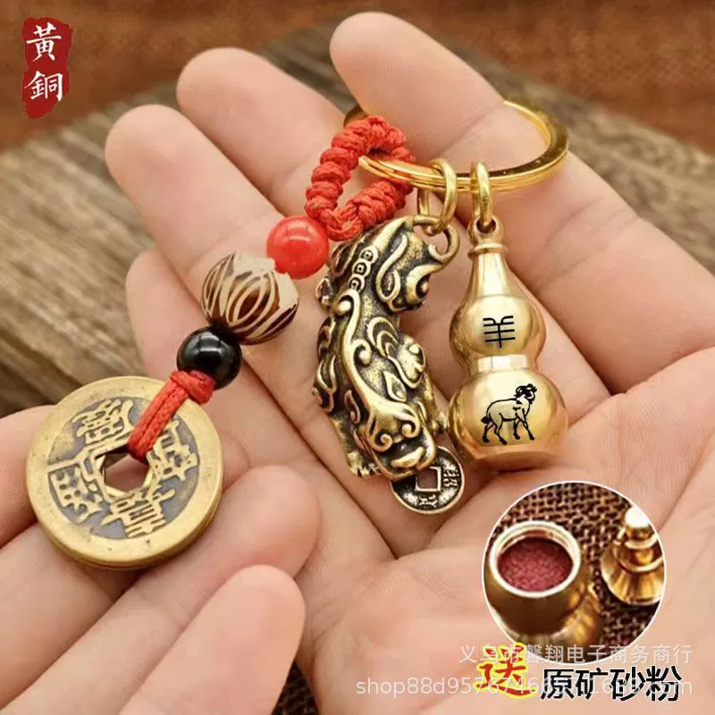 Чистая медь двенадцать Зодиак надписи медь Тыква укус деньги Храбрый Бодхи Лотос веревка пять император деньги автомобиль брелок