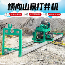 �M��ɽȪ�򾮙C ˮ�����荙C ��yʽҺ��荾��C�a���Cе