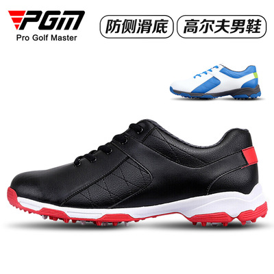 PGM Golf shoes Sideslip man Breathable shoes Super waterproof shoes Sports shoes Supplying