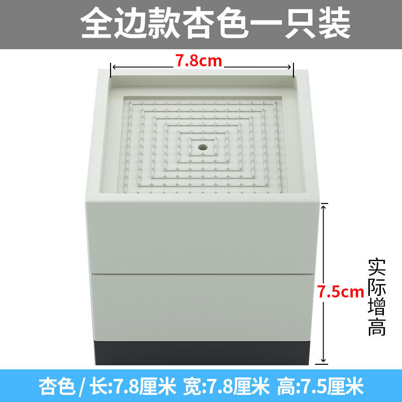 桌子增高脚垫柜子茶几沙发床脚加高垫家具增高底座柜脚加高块神器|undefined
