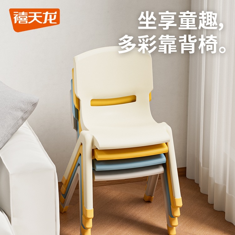 Xitianlong Thickeneded Kidsren's Chair Kindergarten Back Chair Baby Household Plastic Small Chair Strong Small Stool