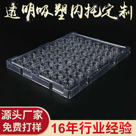 透明电子产品吸塑内托供应厂家 吸塑对折泡壳周转盘销售吸塑托盘