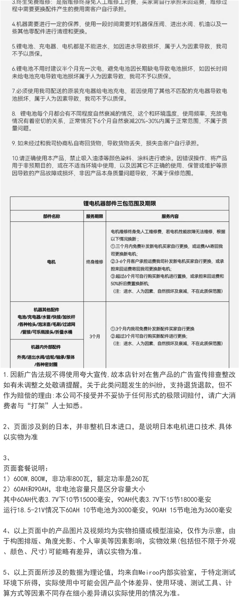 High-Pressure Car Wash Water Gun Wireless Charging Lithium Battery Household Powerful Supercharged Electric Water Gun Car Wash Artifact Copper Others