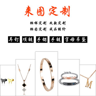 Factory Processing Bracelet Stainless Steel Couple Bracelet Titanium Steel Unisex Bracelet Letter Pendant Stainless Steel Earrings