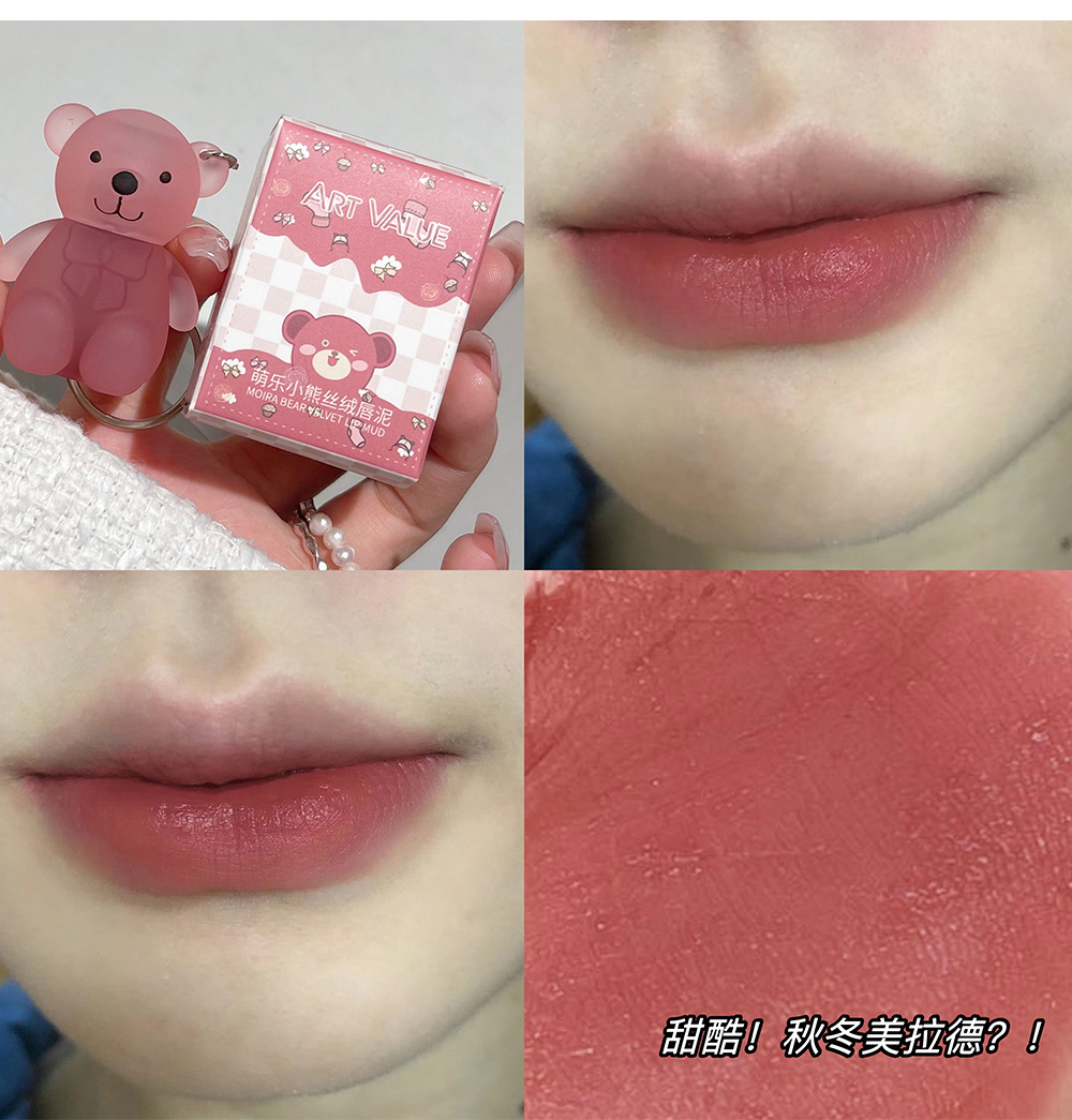Art Value Cute Little Bear Velvet Lip Mud, soft mist, white and smooth lip glaze, low saturation color, versatile and affordable undefined