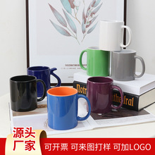 色釉陶瓷杯活动礼品杯子陶瓷咖啡杯马克杯批发家用办公室水杯茶杯