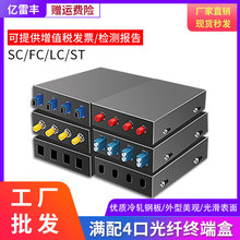 �M��4��SC���w�K�˺�ST/FC/LC�⾀���۽Ӻй��|�侀�ܺ�β�w �M��