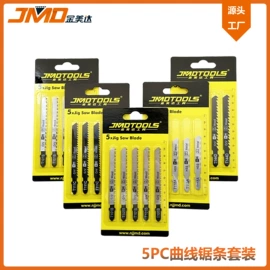 手锯、木工锯;电动工具配件;曲线锯条