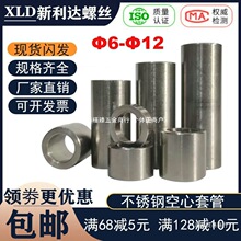 304���P��S����׼��L�A���׹ܿ��ğo���r������M6M7M8M9M10M12