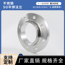 304���P�SOƽ�����m�P����HG20592������������취�mƬDN15-200