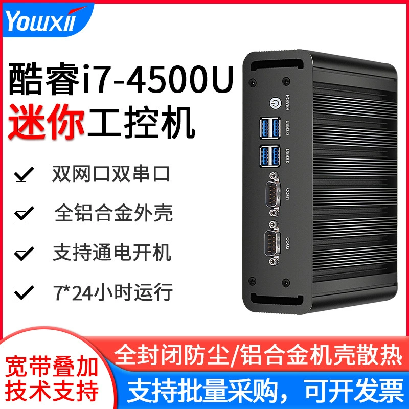 Четырёхъядерный встроенный ноутбук, воздушный вентилятор, Intel Core i5, Intel Core i7