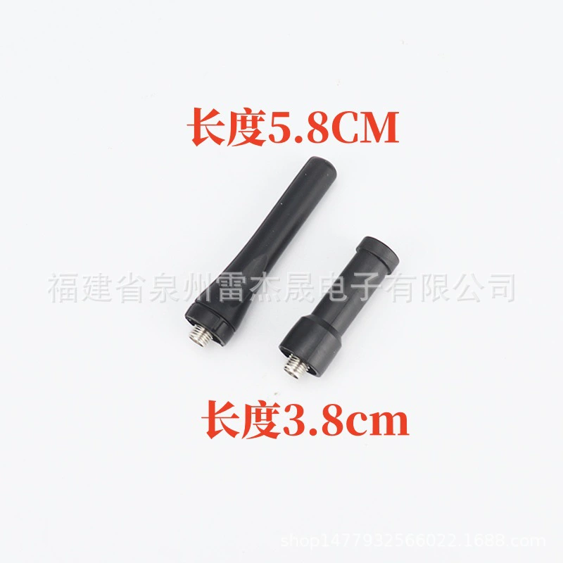 Внутренние рации универсальная Антенна супер мягкая мини короткая антенна ручная антенна К/м маленький и удобный