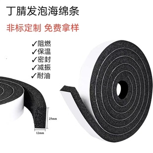 NBR�߰l���]���_�����ܗl ���؏����d�l PVC�����z�l