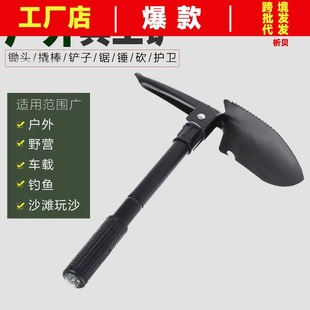 Fishing multi-function folding outdoor portable shovel with Compass Car small size pickaxe camping shovel