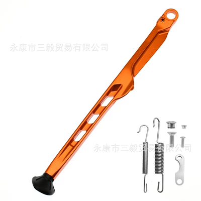 motorcycle modification accessories — Motosiklet ləvazimatları və aksesuarları - 23-25-split-side-support-spring-orange