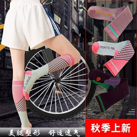 运动休闲棉袜;地板袜;船袜、隐形袜