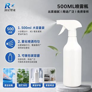 500ml����ƿ�Ӄ�ƿ��ʽ�����֘��坍������Һ���Fƿȥ�͝n��ƿ