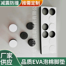 �S�ҹ���EVA�����_�|EVA�����_�|������ճ�z�|���������_�|��ĭ�|