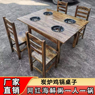 Hot pot table chopsticks bottom hot pot solid wood One Pot restaurant table and chair square table stall hot pot restaurant gas stove