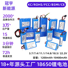 18650�늳ؽM3.7V 7.4V 11.1V 1200-10400mAh����늳��늳؏S��