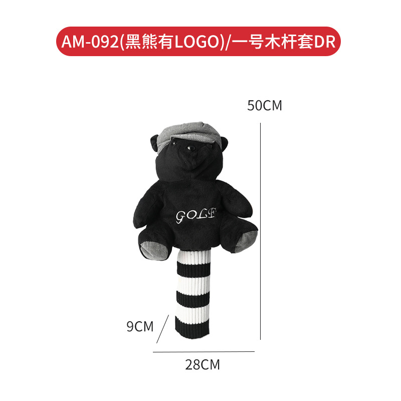 Juego de palos de peluche de animal de oso negro transfronterizo Juego de palos de golf Juego de palos de muñeca Juego de palos de lana al por mayor