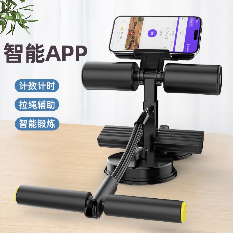スマート仰向け起き上がり補助器ダブル吸盤ひも付き安定器クロスボーダー巻き腹器運動器材フィットネス器|undefined
