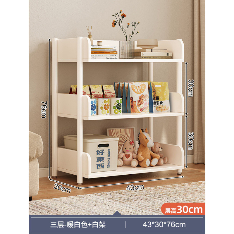 [심화형-3단] 43*30cm 웜화이트