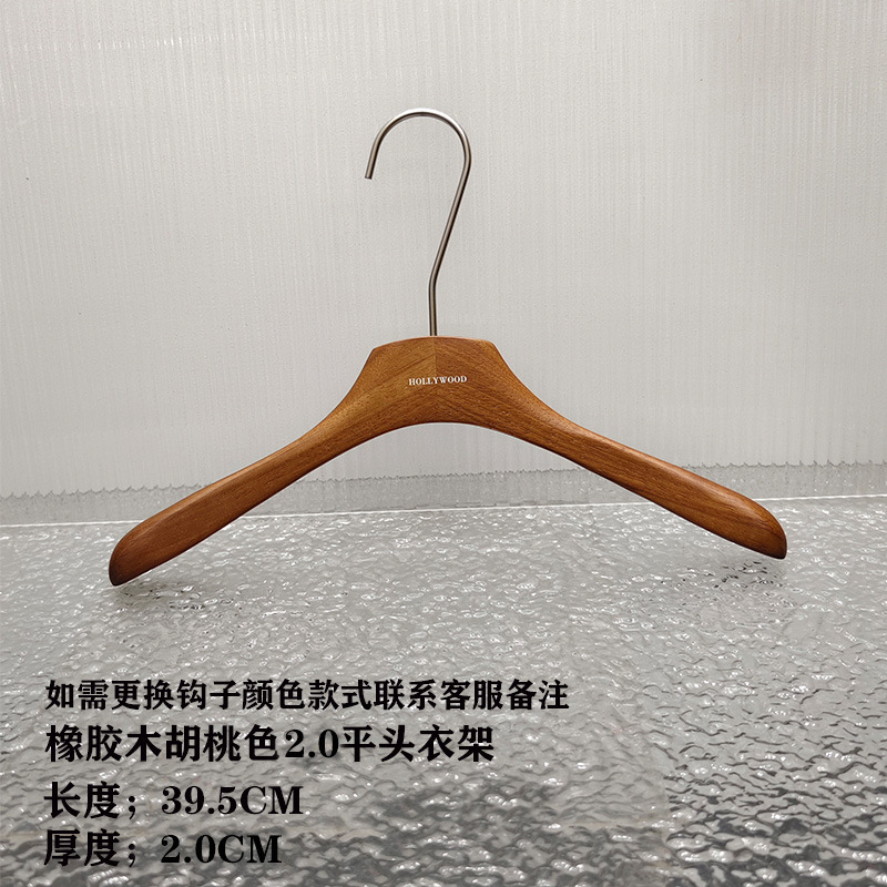衣料品店用洋服ハンガー、クルミ色婦人服無垢材紳士服ハンガー、高級オーク感触塗装滑り止めズボンクリップ|undefined