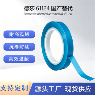 ��ɯ61124�{ɫPET�͸ߜع��z�ڱ��z�����T���᲻�����z���I�ߜ�