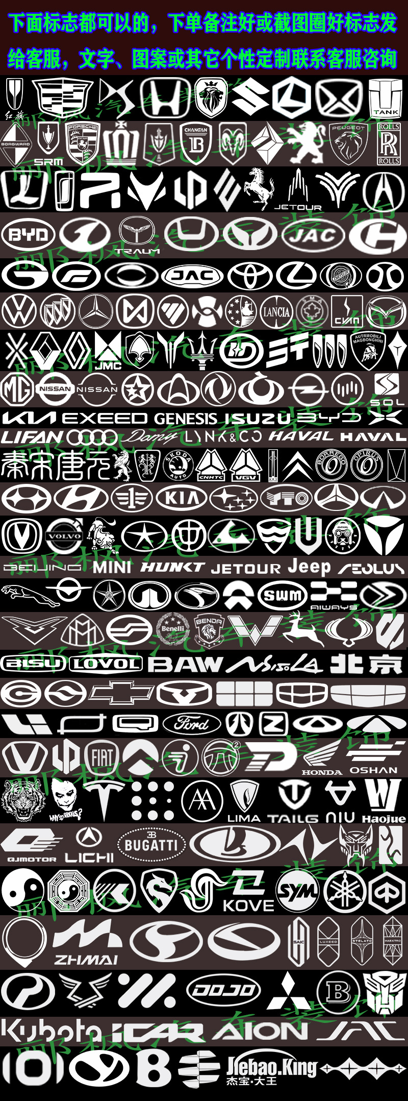 Suitable for Isuzu Car Logo Metal Sticker Customized Audi Car Logo Sticker