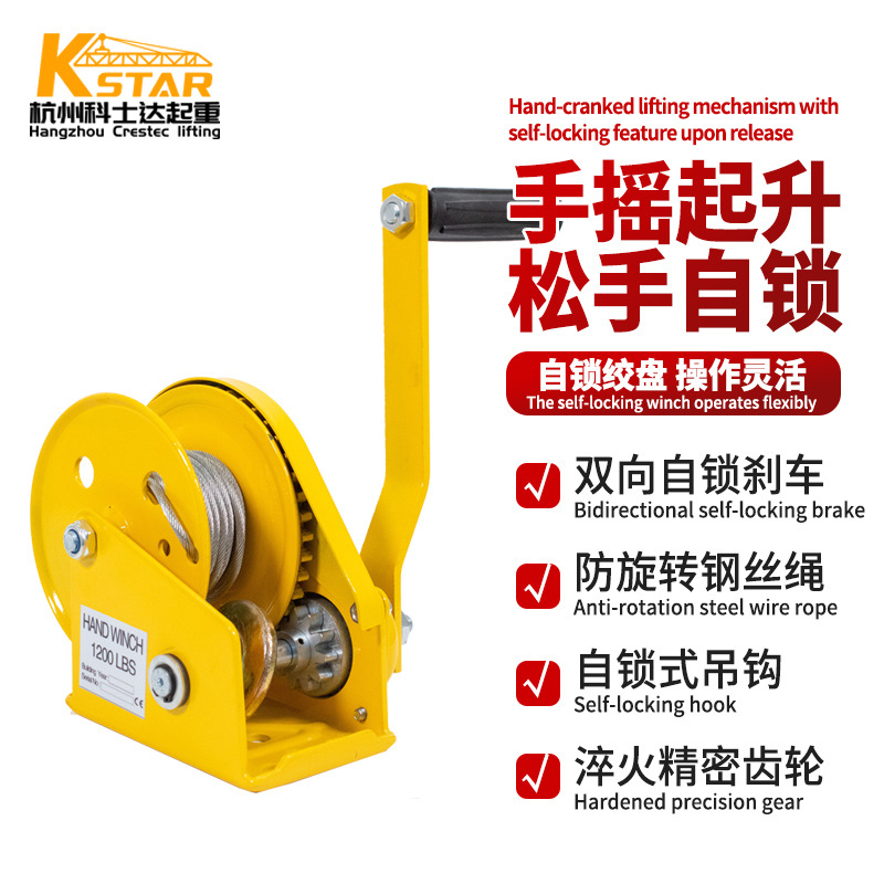 批发跨境手摇绞盘小型起重牵引机商用家用小型手动绞盘迷你牵引机