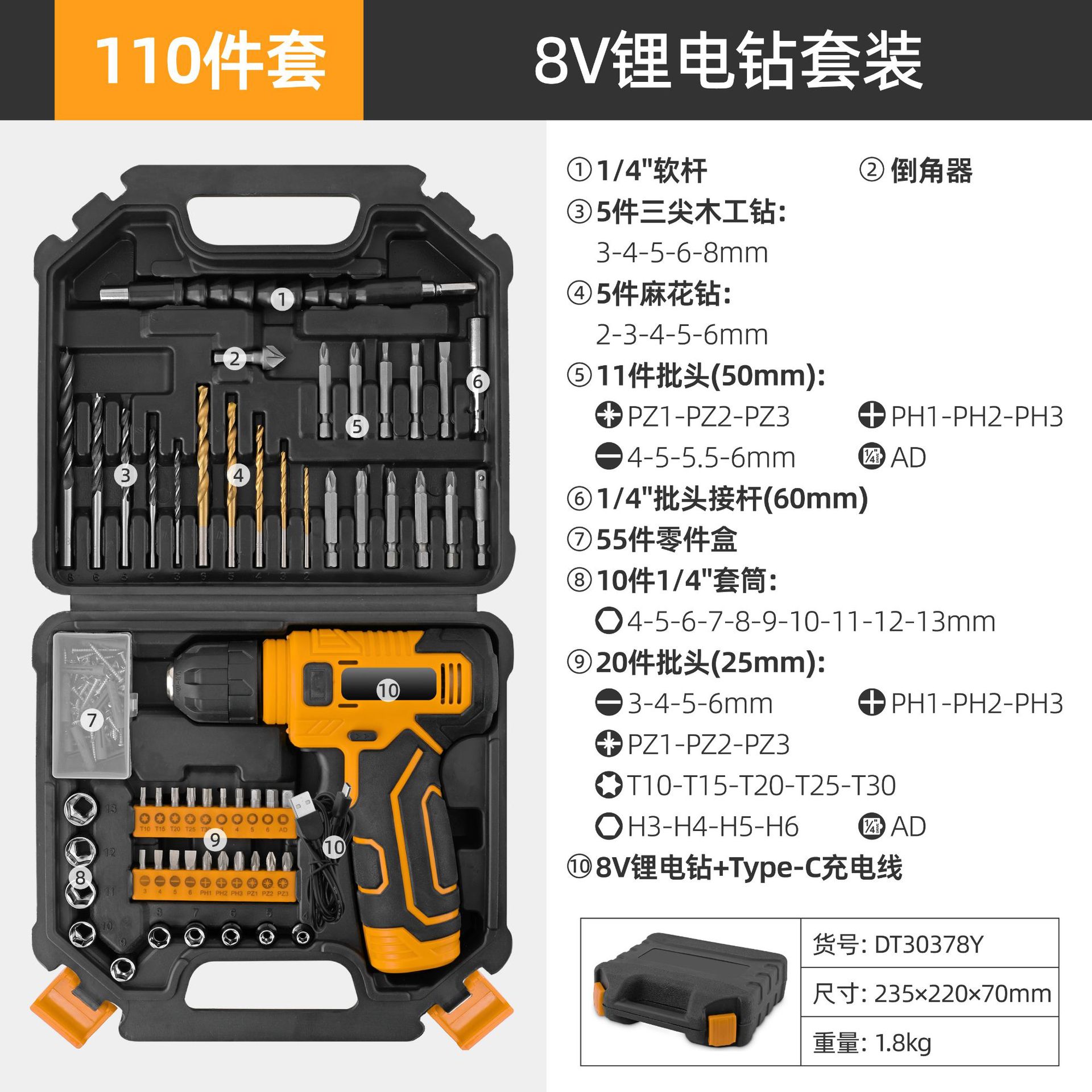 DT30378Y
