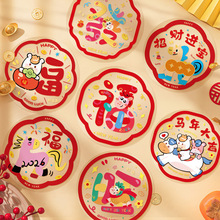 ����2026�¿��R�긣���T�N�^�����괺�������N�o��N���b�Ʒ����