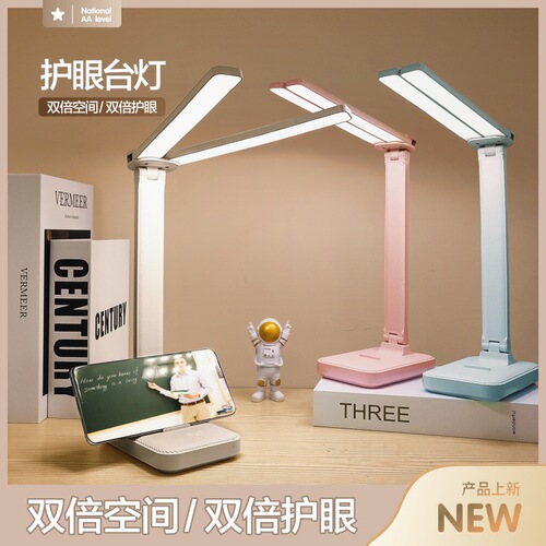 Double lamp table lamp, eye protection, cross-border charging, folding student study desk, LED lamp, bedroom bedside lamp