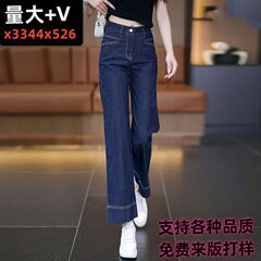 メーカー直販越境貿易女装卸売九分広脚ジーンズ女性代理代件広州新塘商品ソース