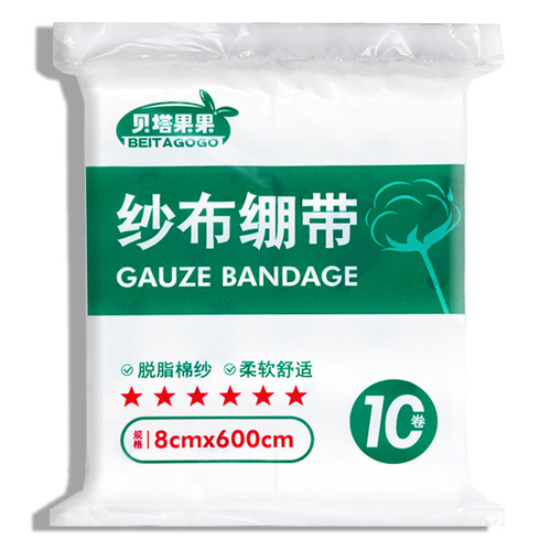 Skim gauze roll bandage tourniquet wound dressing pure cotton medical high-density surgical dressing 8*600cm