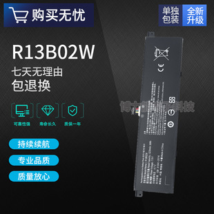 适用于小米 Air 13.3英寸 R13B01W R13B02W 161301-01笔记本电池-阿里巴巴