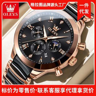 Star endorsement Oli brand watch new ceramic steel belt Korean fashion quartz watch a generation of hair