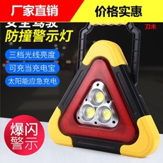 Car battery line fire line pure copper connecting battery connecting line crossing Jianglong clip driving fire connecting line connecting line